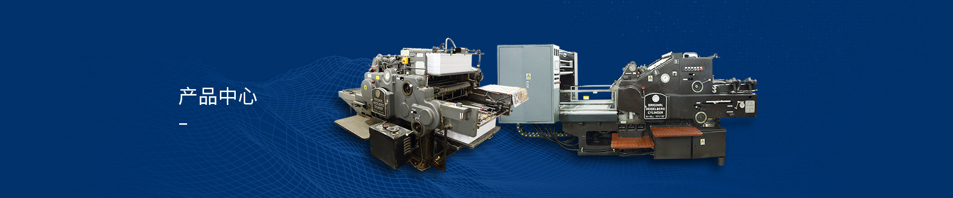 小型燙金機(jī)